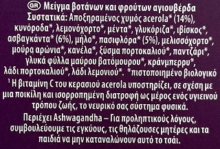 Yogi Tea Organic Ashwagandha Balance 17Τεμ