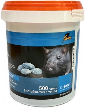 Storm Ετοιμόχρηστο Δόλωμα Σε Κηρώδεις Κύβους 500g