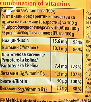 Storck Nimm2 Smile Gummi Softies Fruit Mix Ζελεδάκια Με Βιταμίνες 90g
