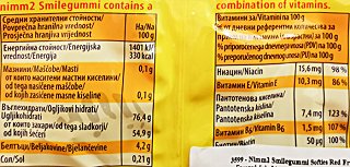 Storck Nimm2 Smile Gummi Softies Red Fruits Ζελεδάκια Με Βιταμίνες 90g