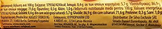 Werthers Original Creamy Candies 50g