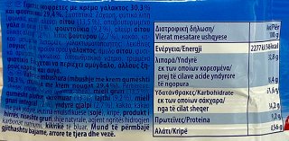 Storck Knoppers Crispy Waffer 25g