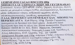 Leibniz Zoo Cocoa Animals Biscuits 100g