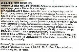 Leibniz Fun Bites Μπισκότα Με Σοκολάτα Γάλακτος 100g