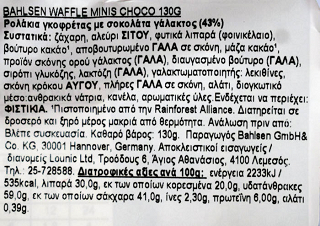 Bahlsen Wafer Rolls With Milk Chocolate 130g