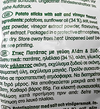 Lorenz Pom Sticks Αλάτι & Ξύδι Χωρίς Γλουτένη 85g