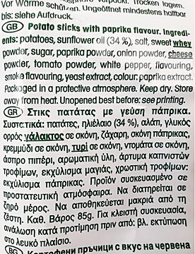 Lorenz Pom Sticks Πάπρικα Χωρίς Γλουτένη 85g