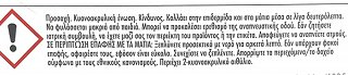 Uhu Ultra Fast Control Κόλλα 3g
