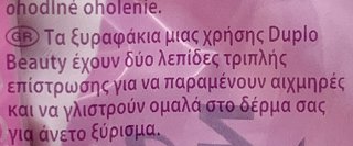 Wilkinson Duplo Beauty Ξυραφάκια 5Τεμ