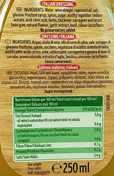 Kuhne Italian Salad Dressing 250ml