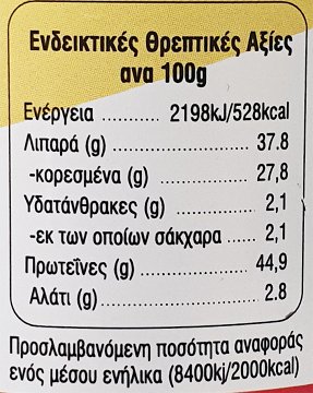 Γ&Ι Κεσές Mon Rocco Σκληρό Τυρί Τριμμένο 100g