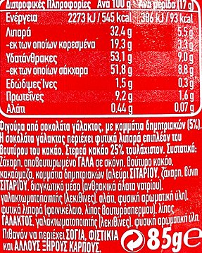 Kit Kat Santa 85g