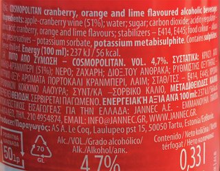 Le Coq Cosmopolitan 330ml