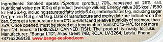 Banga Καπνιστά Sprats Ψαράκια Σε Λάδι 100g