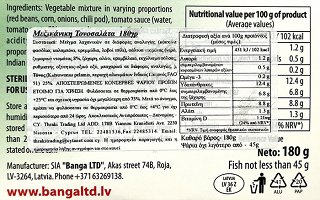 Banga Mexican Tuna Salad 180g