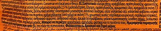 Raxi Κράκερς Κρέμα & Κρεμμύδι 72g