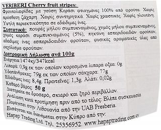 Veri Beri Cherry Fruit Stripes 50g