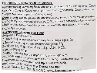 Veri Beri Raspberry Fruit Stripes 50g
