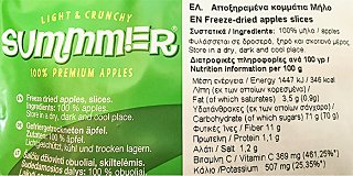 Summmer Freeze Dried Apple Pieces 11g