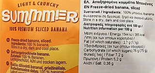 Summmer Αποξηραμένα Κομμάτια Μπανάνα 20g