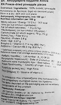 Summmer Αποξηραμένα Κομμάτια Ανανά 13g