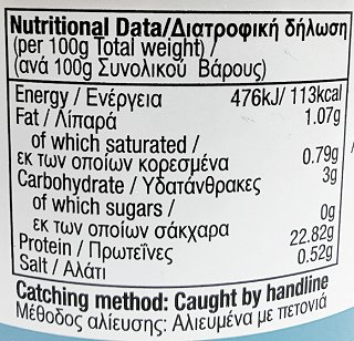 Geisha Άσπρος Τόνος Σε Ηλιανθέλαιο 100g