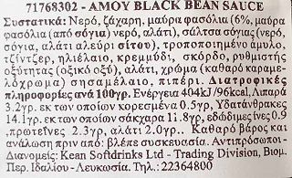 Amoy Stir Fry Sauce Black Bean 111ml