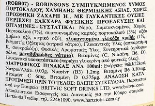 Robinsons Σιρόπι Πορτοκάλι & Κριθάρι Χωρίς Πρόσθετη Ζάχαρη Με Γλυκαντικά 1L