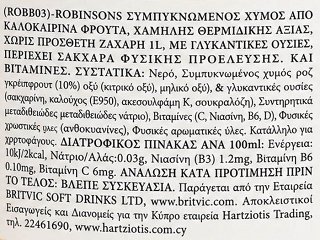 Robinsons Σιρόπι Καλοκαιρινά Φρούτα & Κριθάρι Χωρίς Πρόσθετη Ζάχαρη Με Γλυκαντικά 1L