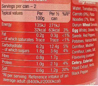 Heinz Σούπα Μινεστρόνι 400g