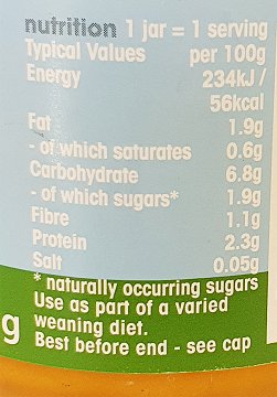 Heinz Γλυκοπατάτα Με Βοδινό 120g