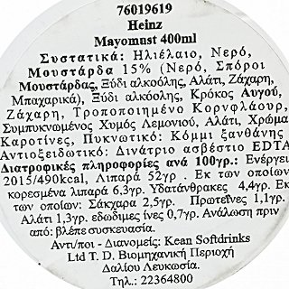 Heinz Mayomust Mayo Mustard Sauce 400g