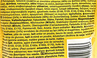M&Ms Peanut 150g