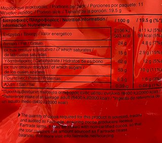 Maltesers Minis 11Τεμ 214.5g