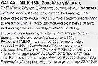 Galaxy Smooth Milk 180g