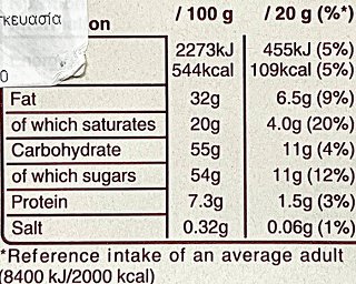 Galaxy Smooth Milk 100g