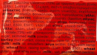 Maltesers 37g