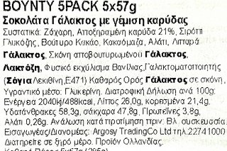 Bounty 5x57g