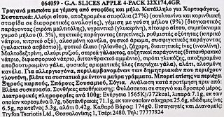 Go Ahead Fruit Slices Μήλο 174g