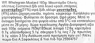 Essential Waitrose Wholegrain Mustard 185g