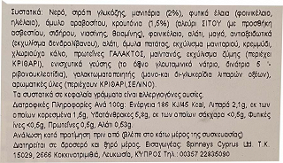 Batchelors Cup A Soup Κρεμώδης Σούπα Μανιταριών Με Κρουτόνς 4Τεμ