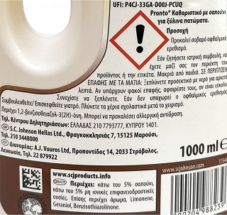 Pronto Classic Καθαριστικό Σαπούνι Για Ξύλινα Πατώματα 1000ml