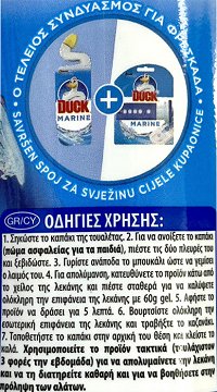 Duck Deep Action Gel Marine 750ml