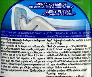 Duck Deep Action Gel Φρεσκάδα Πεύκου 750ml
