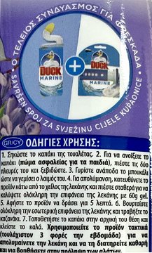 Duck Deep Action Gel Lavender 750ml