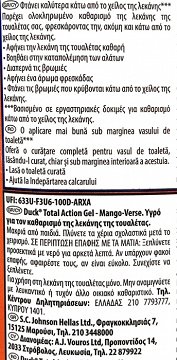 Duck Total Action Gel Mango Verse 750ml