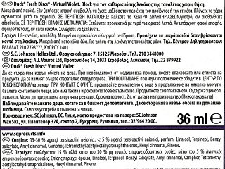 Duck Fresh Discs Virtual Violet 36ml
