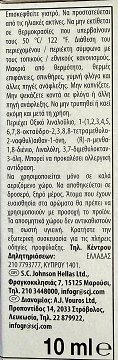 Glade One Sensual Sandalwood & Jasmine Ανταλλακτικό 10ml