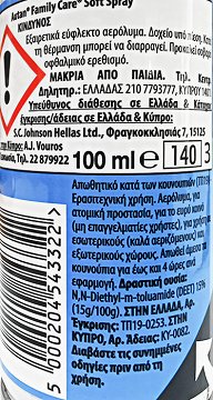 Autan Family Care Soft Απωθητικό Σπρέι Κουνουπιών 100ml