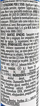 Autan After Bite Gel With Chamomile & Aloe Vera 25ml